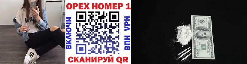 Где продают наркотики Кедровый Галлюциногенные грибы A PVP МЕФ Конопля COCAIN ГАШ