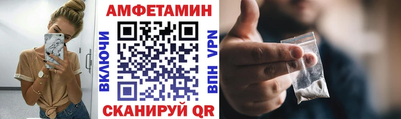 АМФЕТАМИН 97%  где найти   Кедровый 