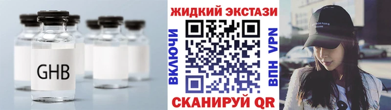 БУТИРАТ 1.4BDO Кедровый