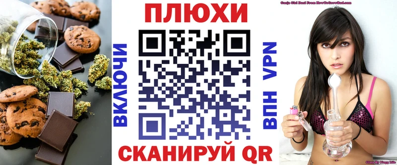 Canna-Cookies конопля Кедровый