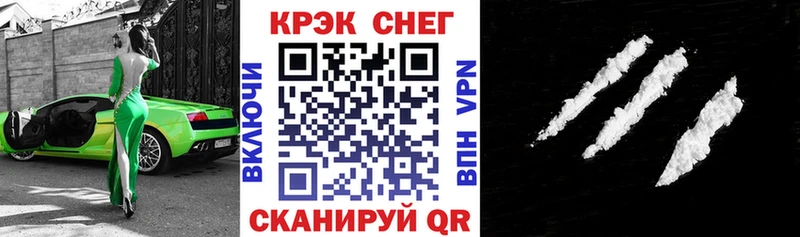 COCAIN Колумбийский  как найти закладки  Кедровый 