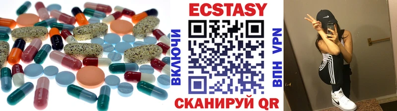 Ecstasy VHQ кракен tor Кедровый