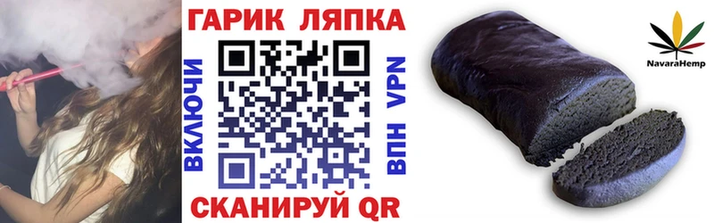 ГАШИШ Premium Кедровый