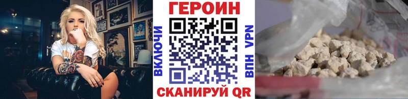kraken   Кедровый  ГЕРОИН VHQ 