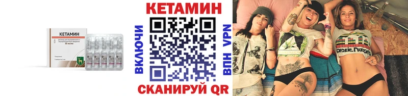Кетамин ketamine Кедровый