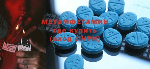спиды Бородино