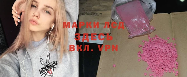 альфа пвп Протвино