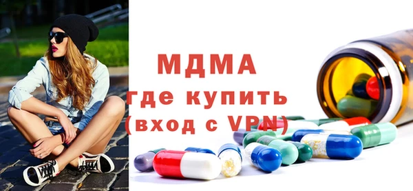спиды Бородино
