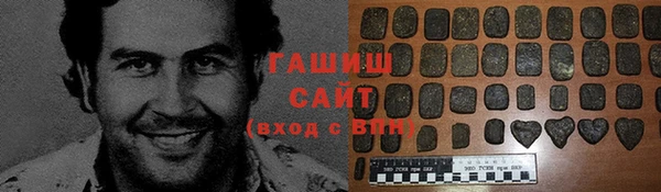 бошки Бугульма