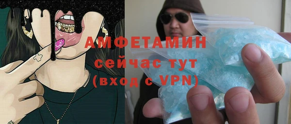 бошки Бугульма