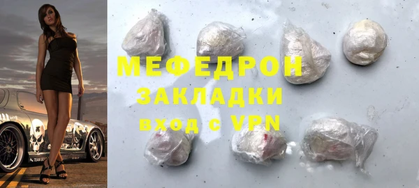 бошки Бугульма