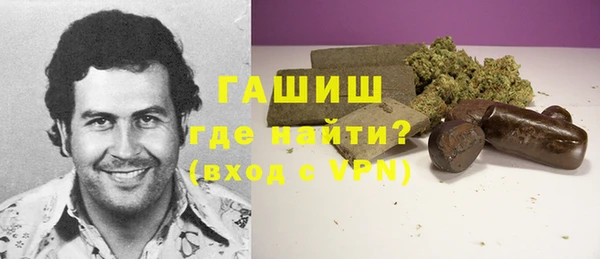 бошки Бугульма