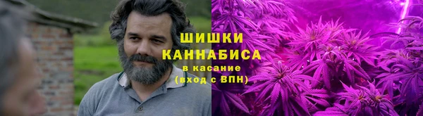 бошки Бугульма