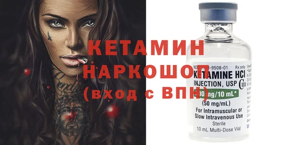 круглые Бронницы