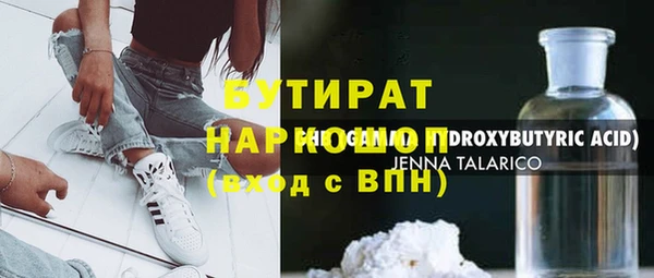 круглые Бронницы