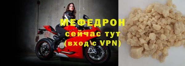 спиды Бородино