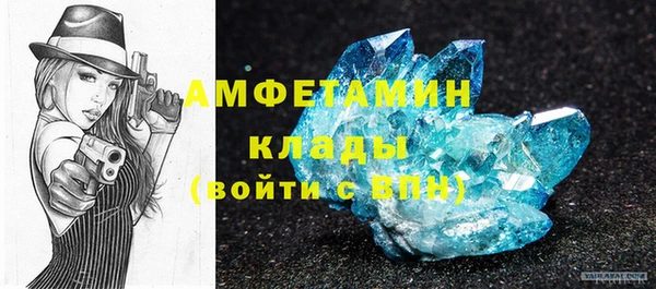 бошки Бугульма