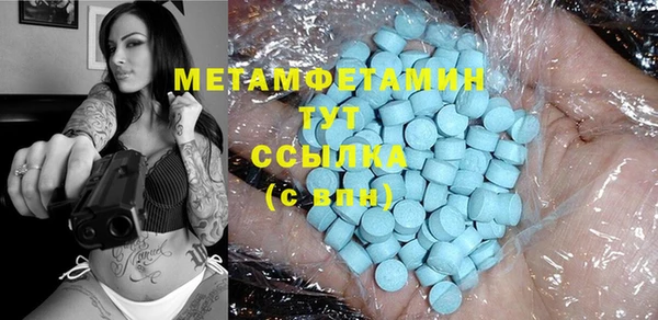 спиды Бородино