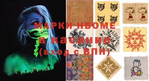 круглые Бронницы