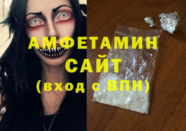 спиды Бородино