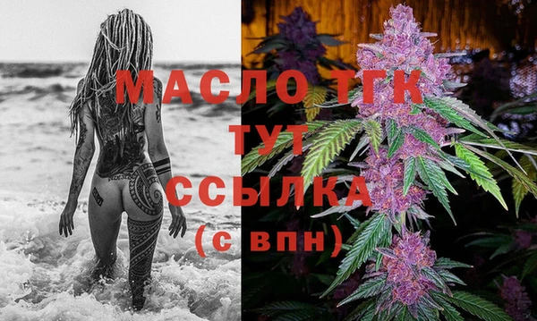 бошки Бугульма