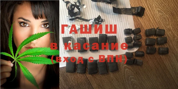 бошки Бугульма