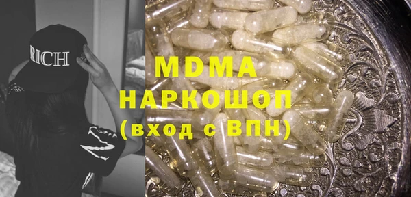 круглые Бронницы