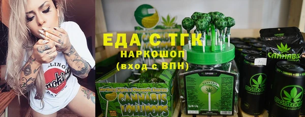 бошки Бугульма