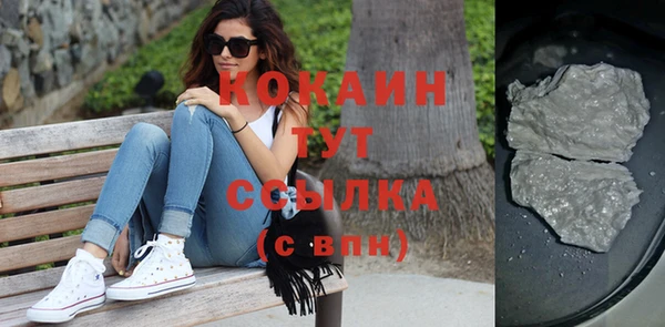 бошки Бугульма