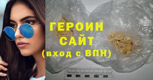 бошки Бугульма