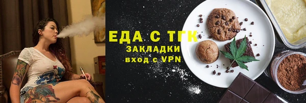 круглые Бронницы