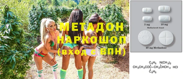спиды Бородино