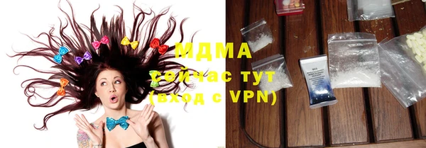 бошки Бугульма