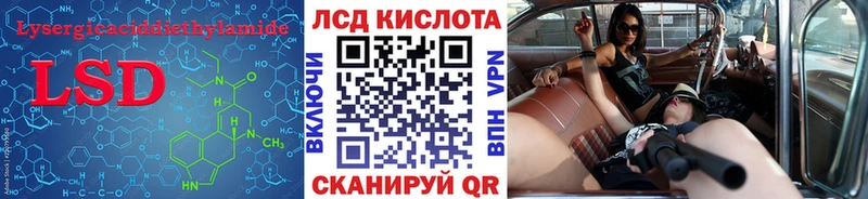 Лсд 25 экстази ecstasy  наркошоп  Кедровый 