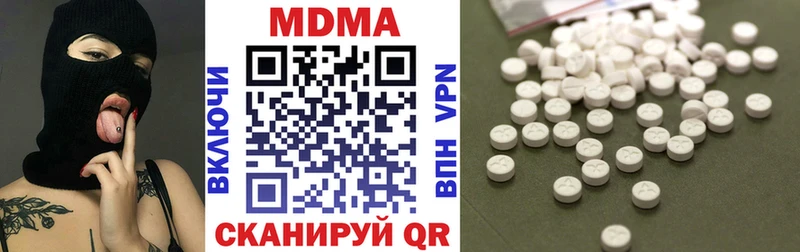 гидра зеркало  Кедровый  MDMA Molly  купить  