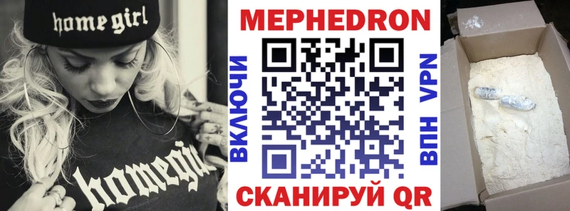 купить Кедровый Мефедрон мука