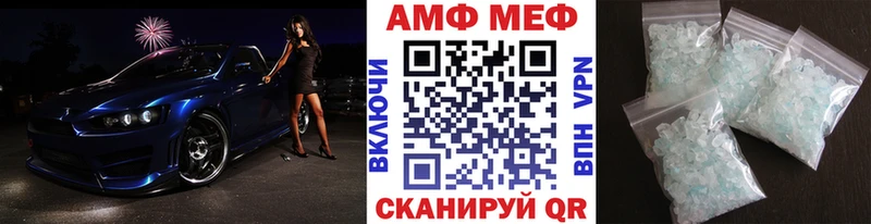 магазин продажи Кедровый МЕТАМФЕТАМИН пудра