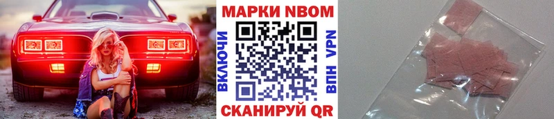 Наркотические марки 1500мкг  kraken как зайти  Кедровый  даркнет сайт 