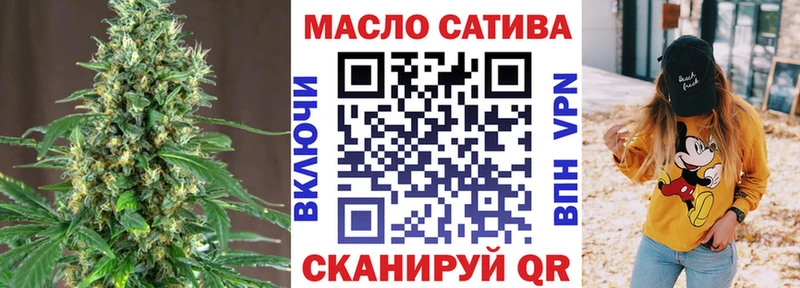 Дистиллят ТГК THC oil МЕГА рабочий сайт Кедровый